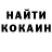 АМФЕТАМИН Розовый Skvind