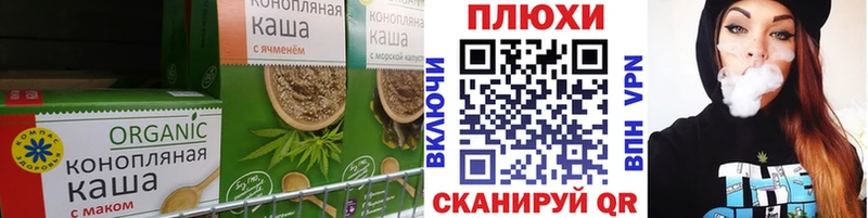 Печенье с ТГК марихуана  где купить наркоту  Нефтегорск 