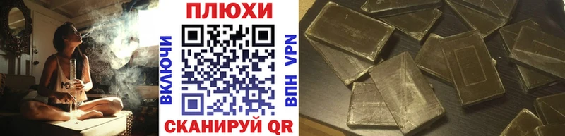 ГАШИШ hashish  Нефтегорск 