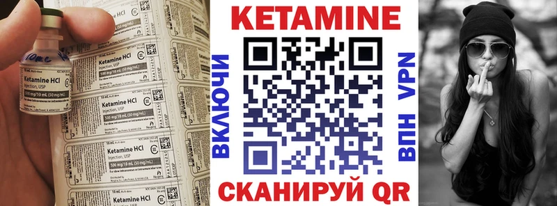 КЕТАМИН ketamine  omg как войти  Нефтегорск 