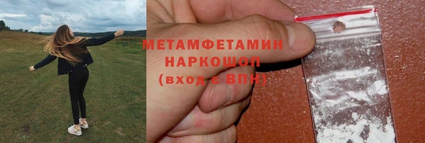 мескалин Одинцово