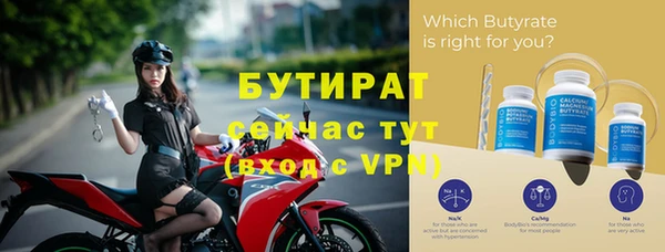 прущая мука Ладушкин