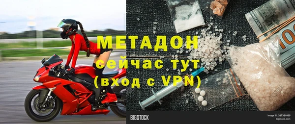 2c-b Домодедово