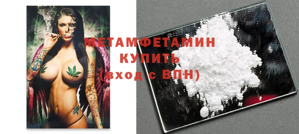 мескалин Одинцово