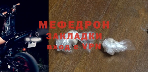 крисы Лабытнанги