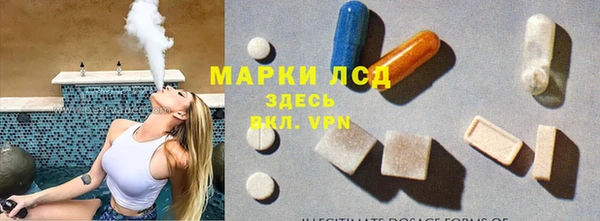 тгк Березники