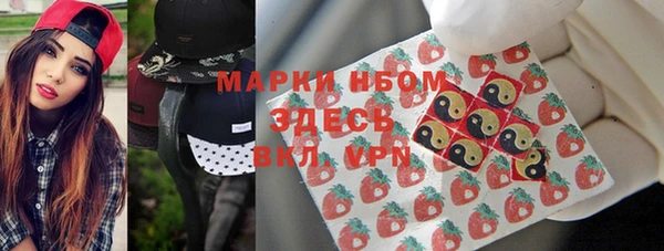 мескалин Одинцово