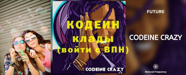 тгк Березники