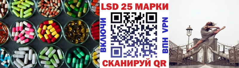 Лсд 25 экстази кислота  Нефтегорск 