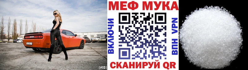 Мефедрон VHQ  дарнет шоп  Нефтегорск 
