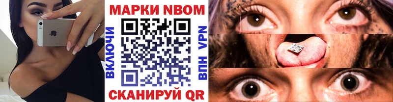 KRAKEN ссылки  Нефтегорск  Марки 25I-NBOMe 1,8мг  как найти наркотики 
