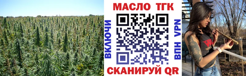 ТГК вейп с тгк  Нефтегорск 